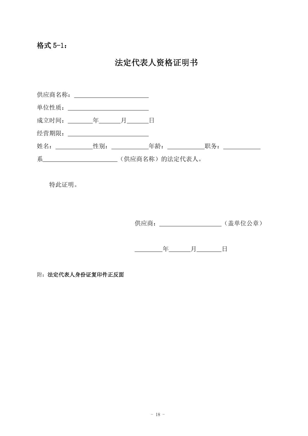 南宫28官网
