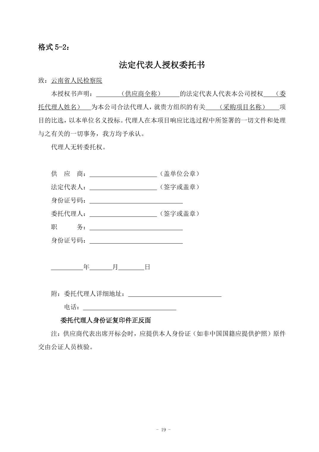 南宫28官网