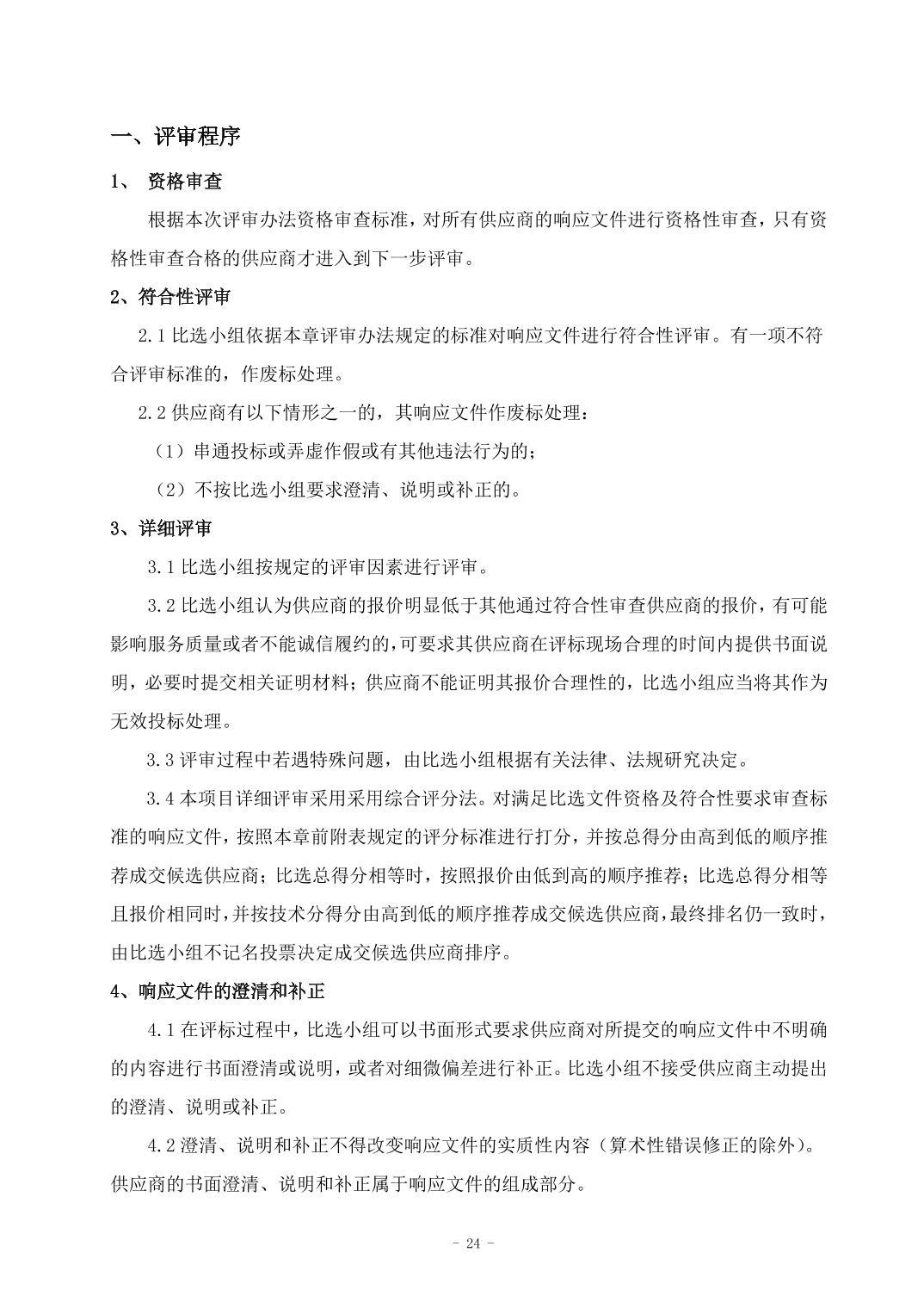 南宫28官网