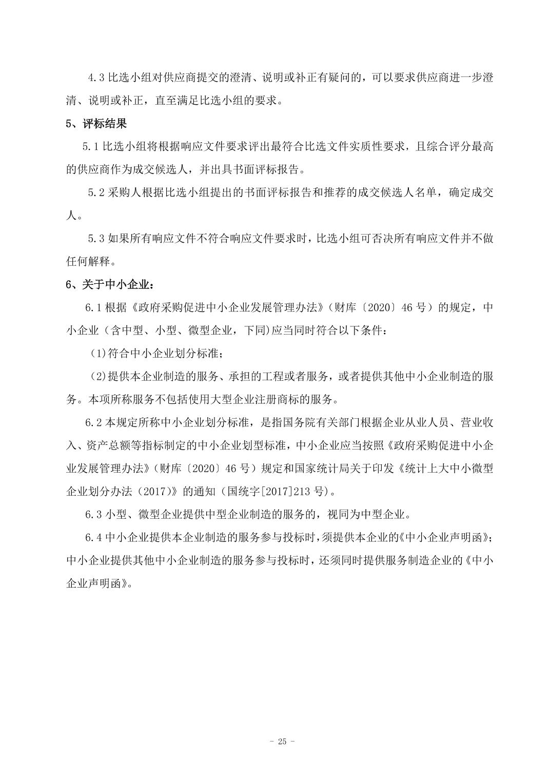 南宫28官网