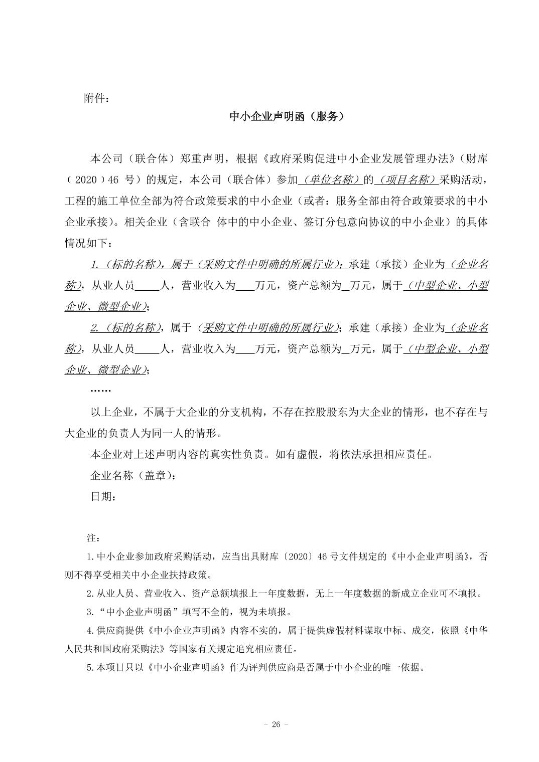 南宫28官网