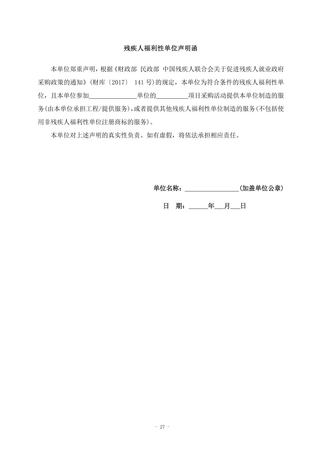 南宫28官网