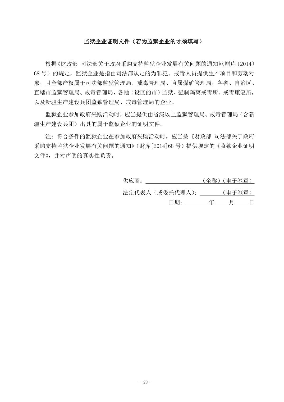 南宫28官网