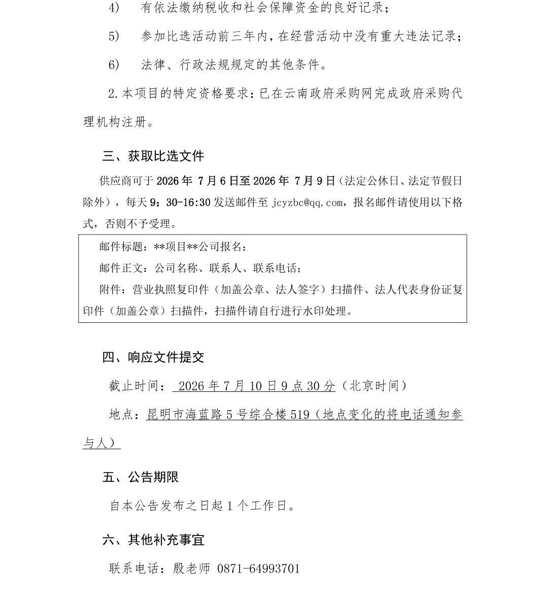 南宫28官网