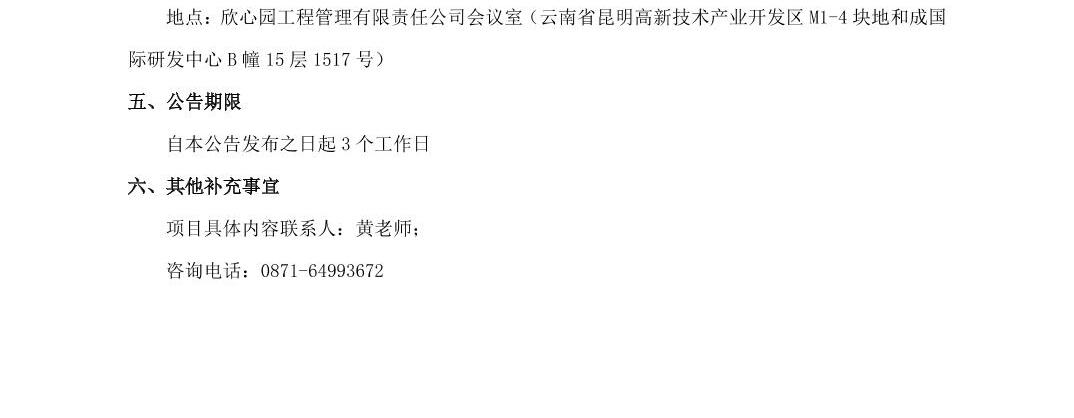 南宫28官网