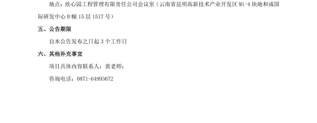 南宫28官网