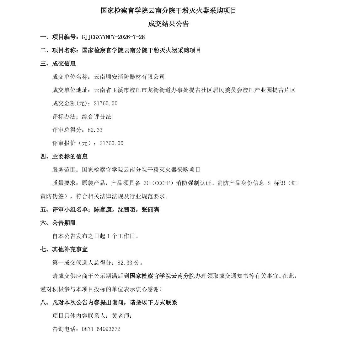 南宫28官网