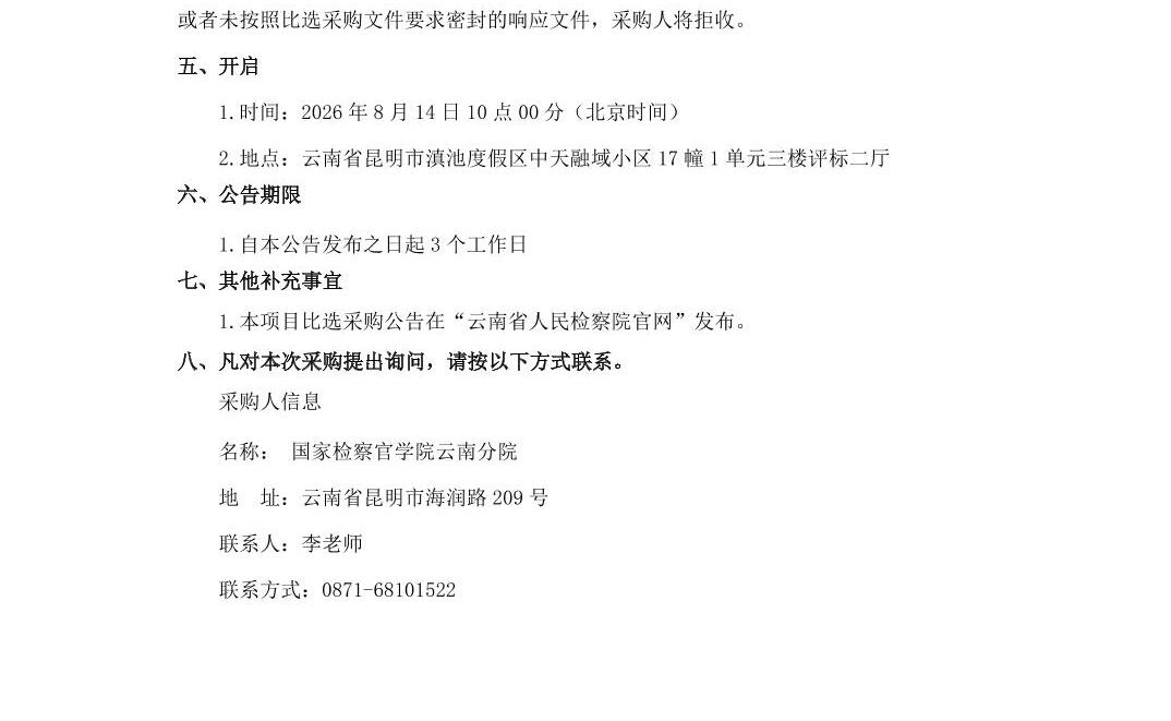 南宫28官网