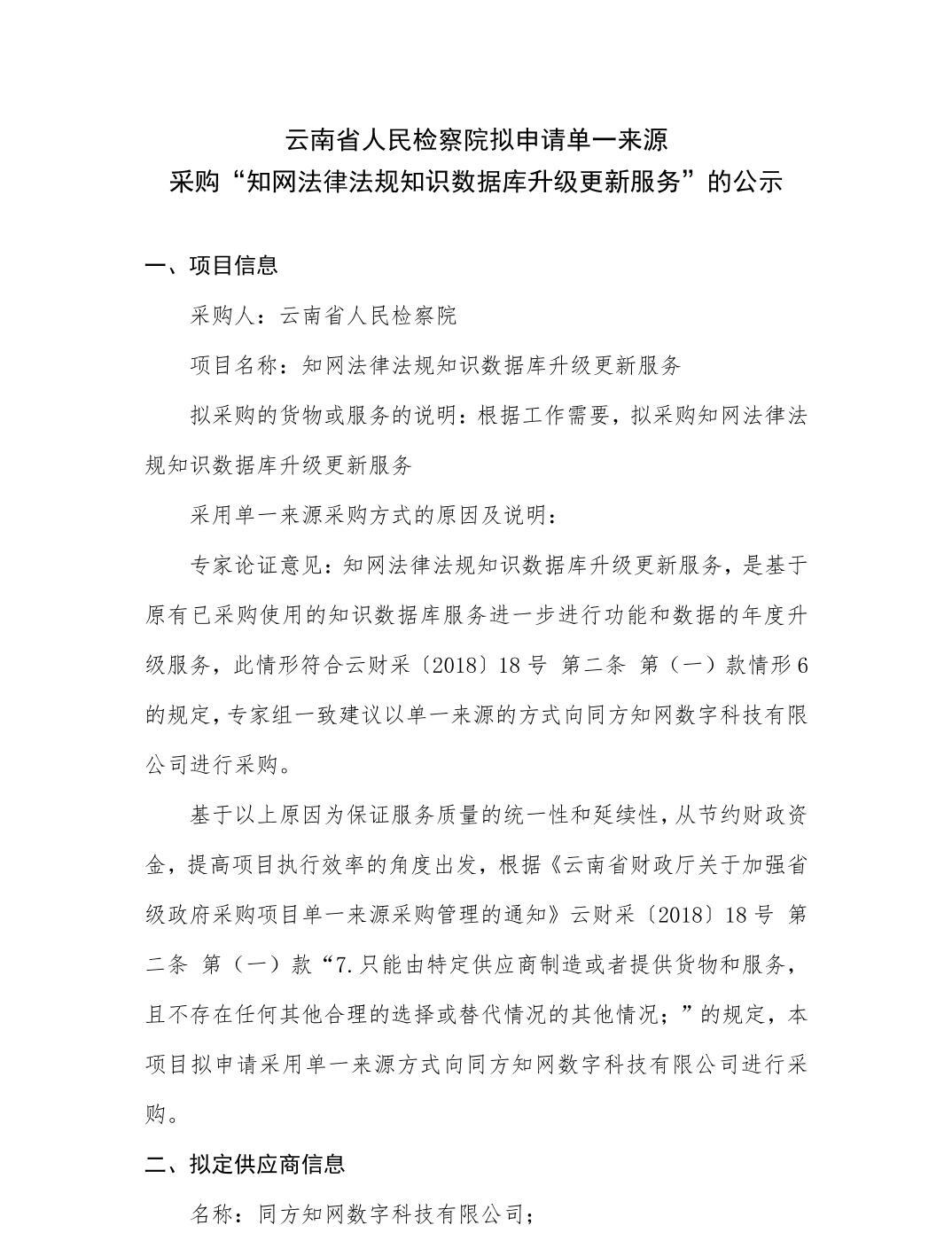 南宫28官网