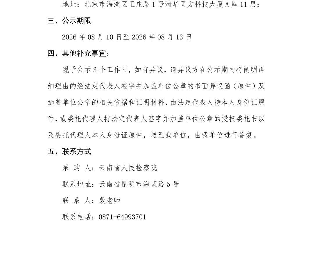 南宫28官网