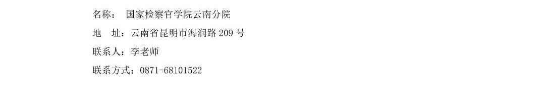 南宫28官网