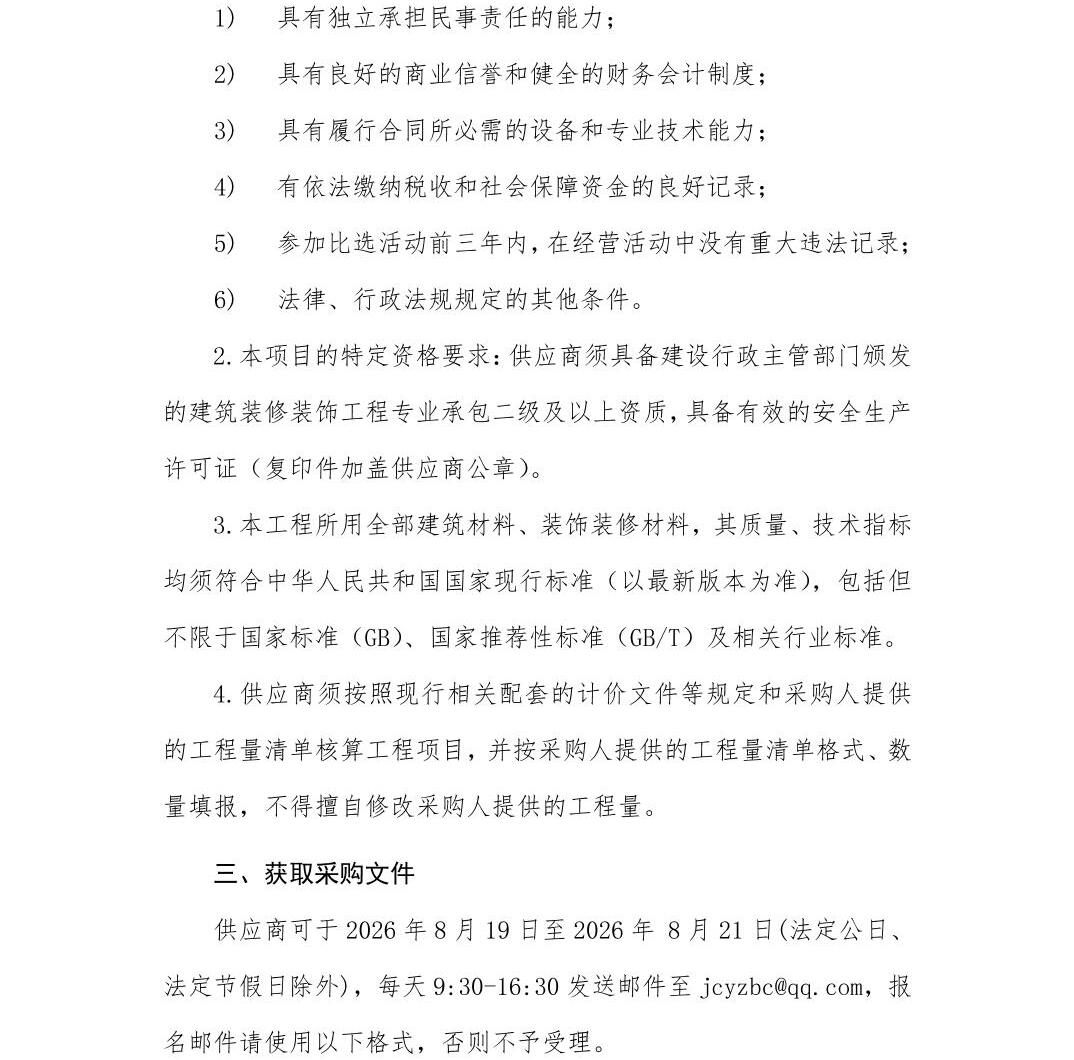 南宫28官网