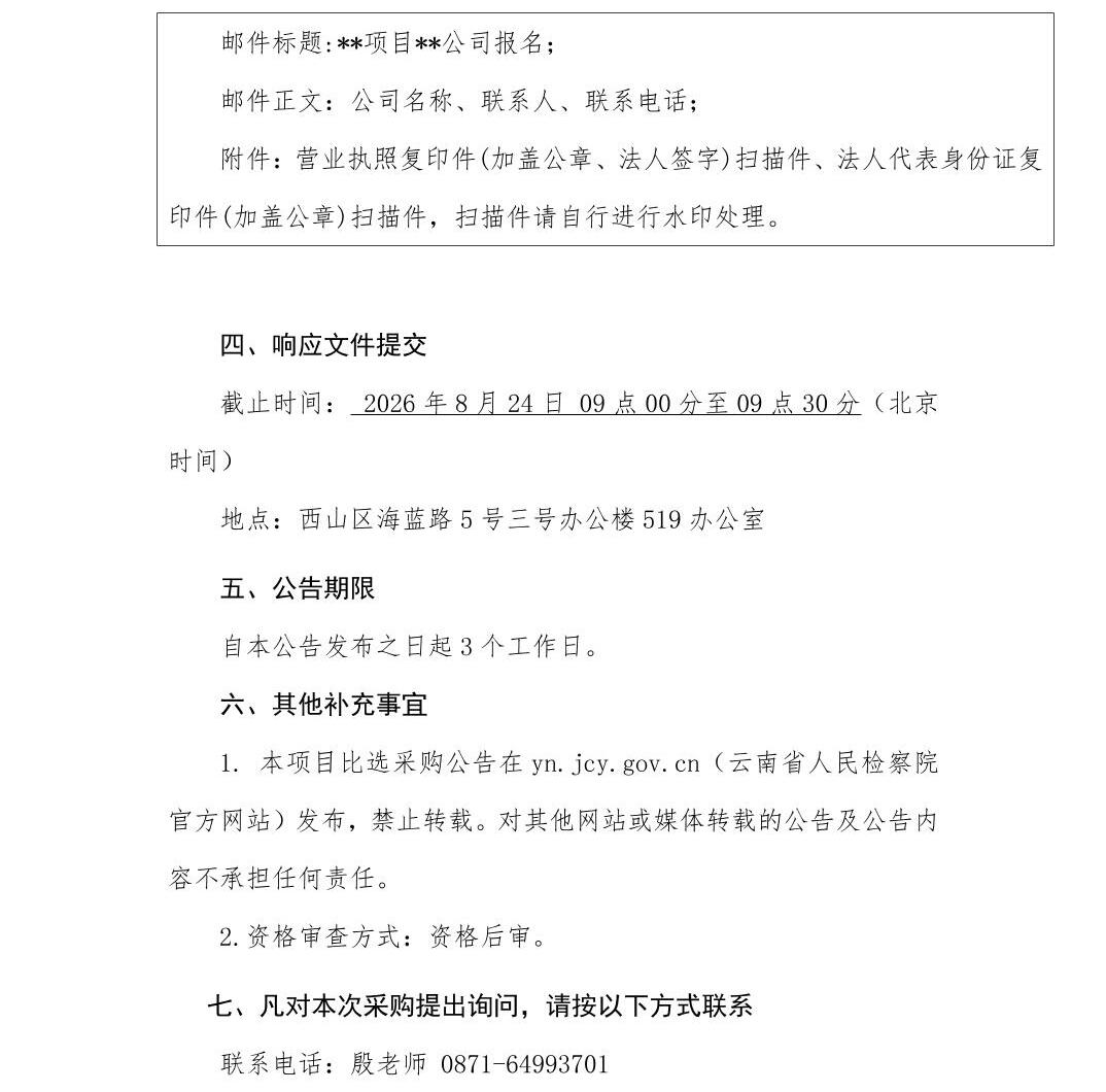 南宫28官网