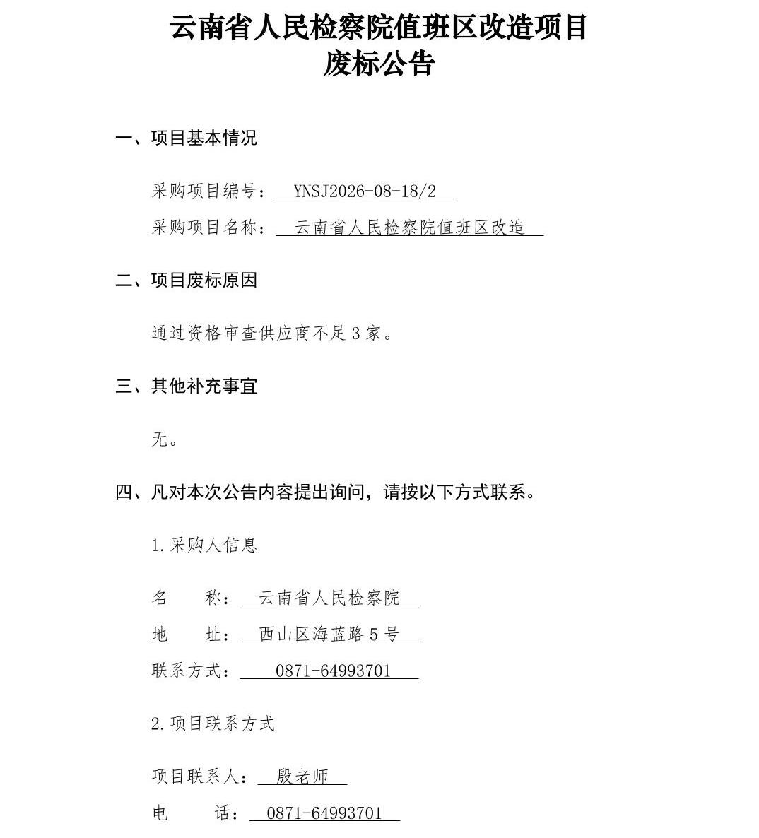 南宫28官网