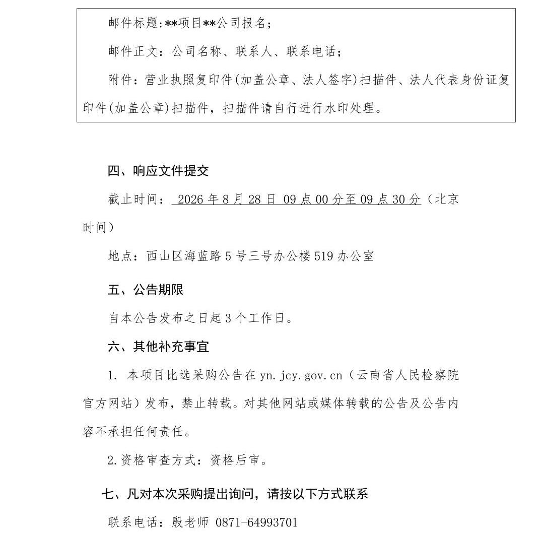 南宫28官网