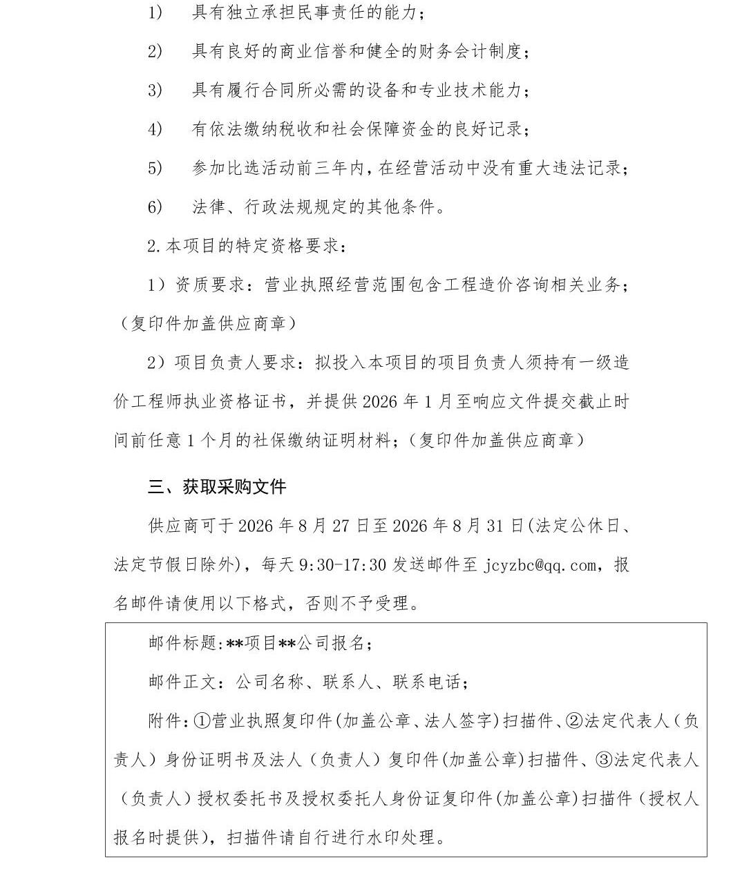 南宫28官网