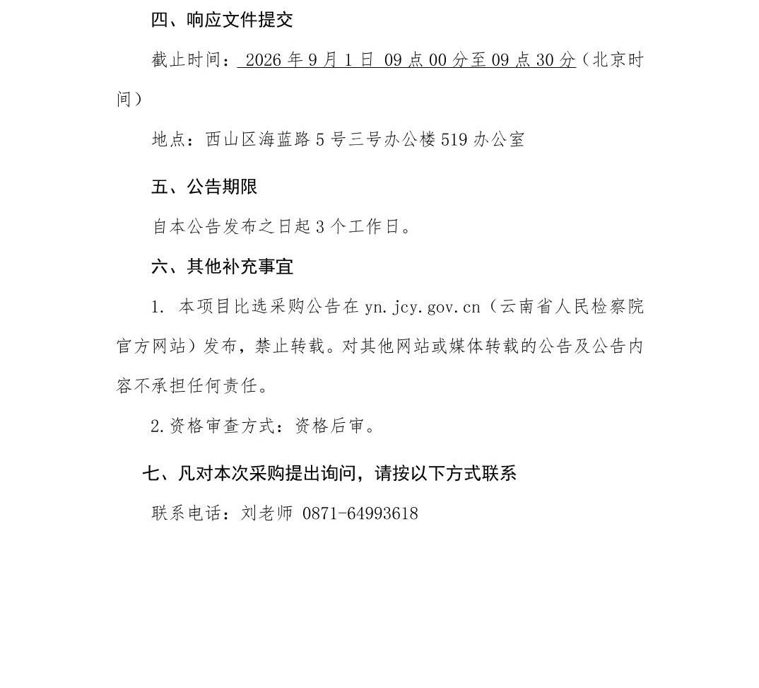 南宫28官网