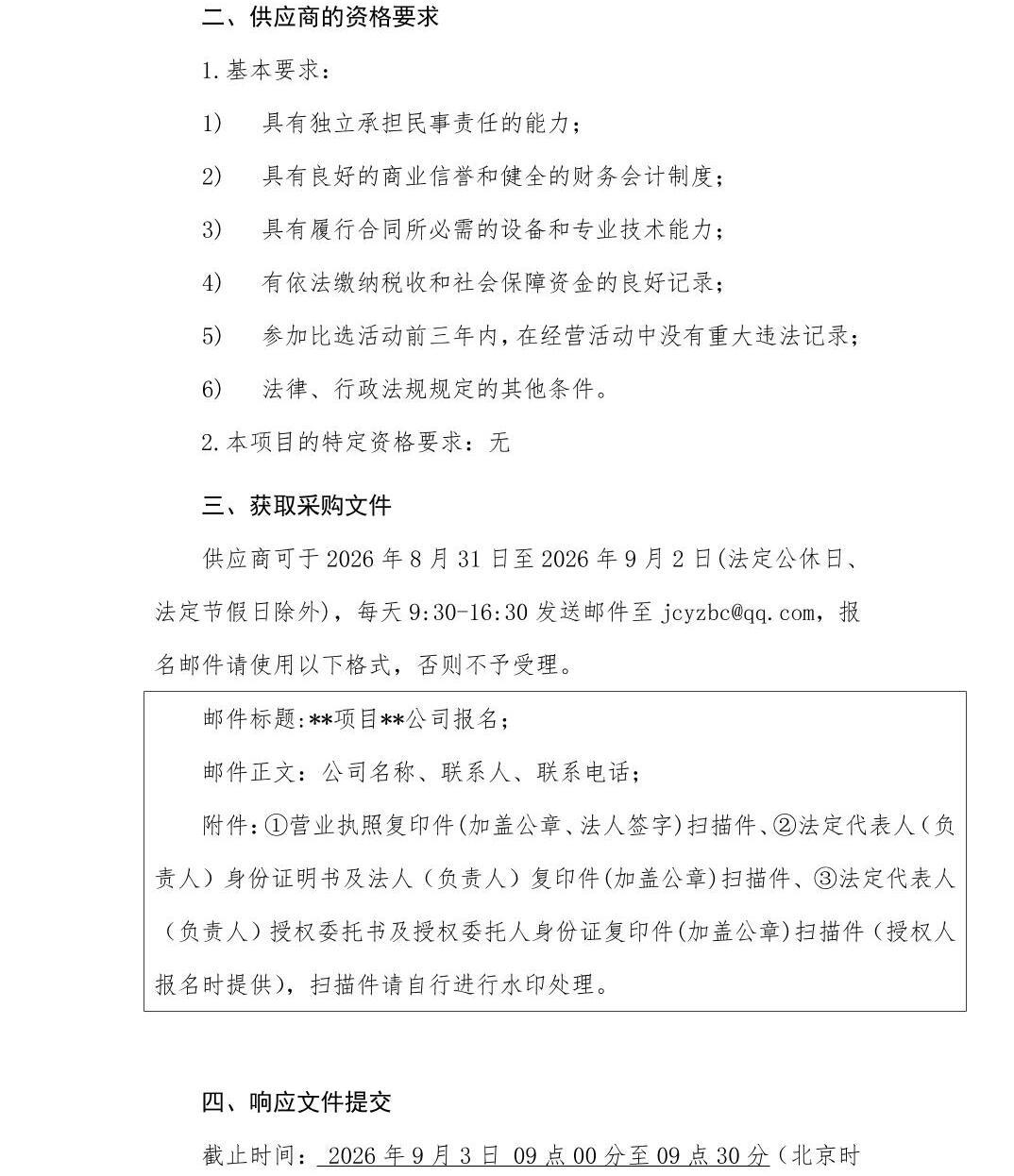 南宫28官网
