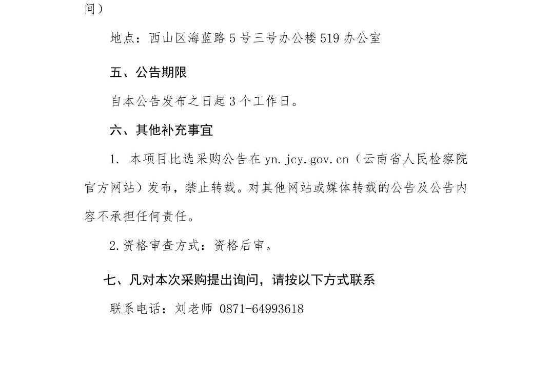 南宫28官网