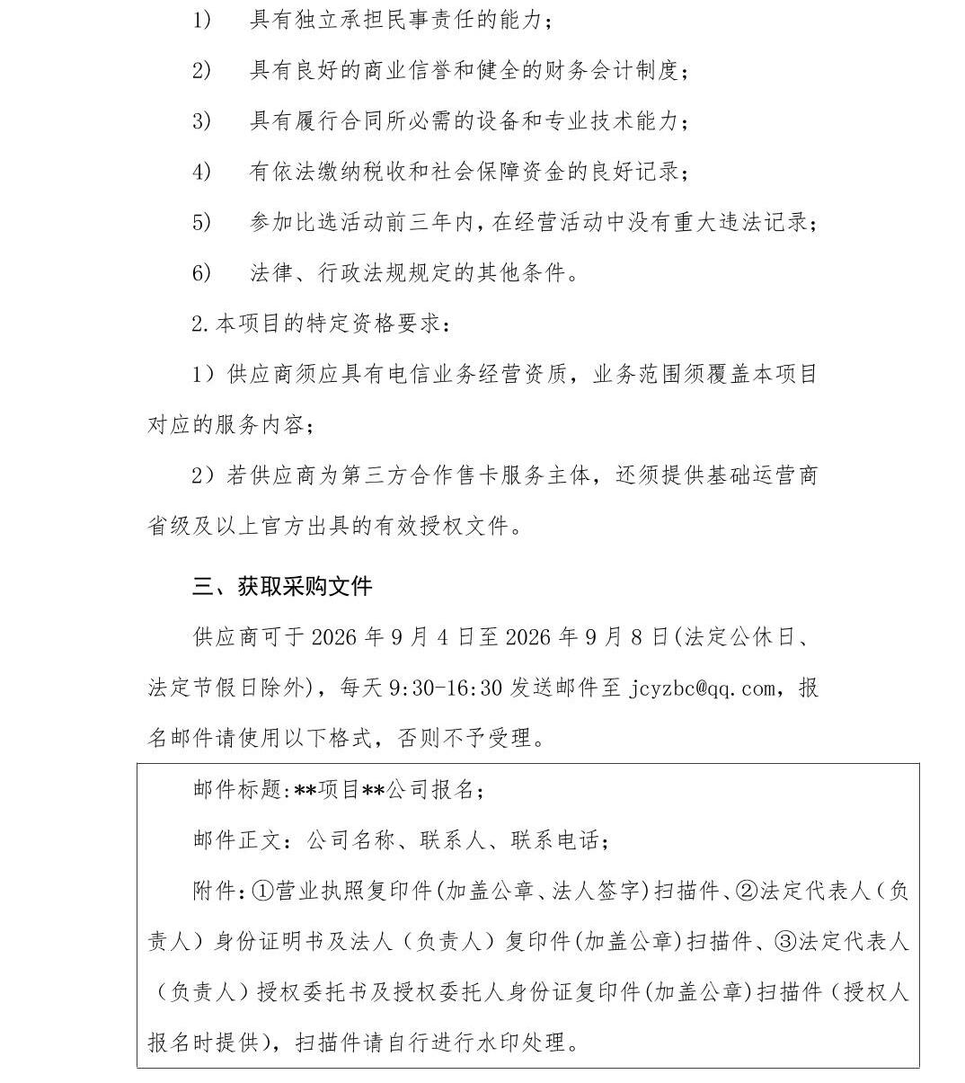 南宫28官网