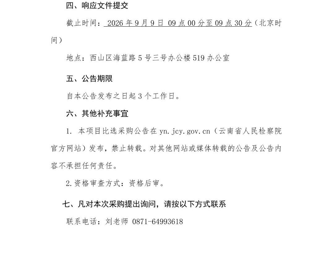 南宫28官网