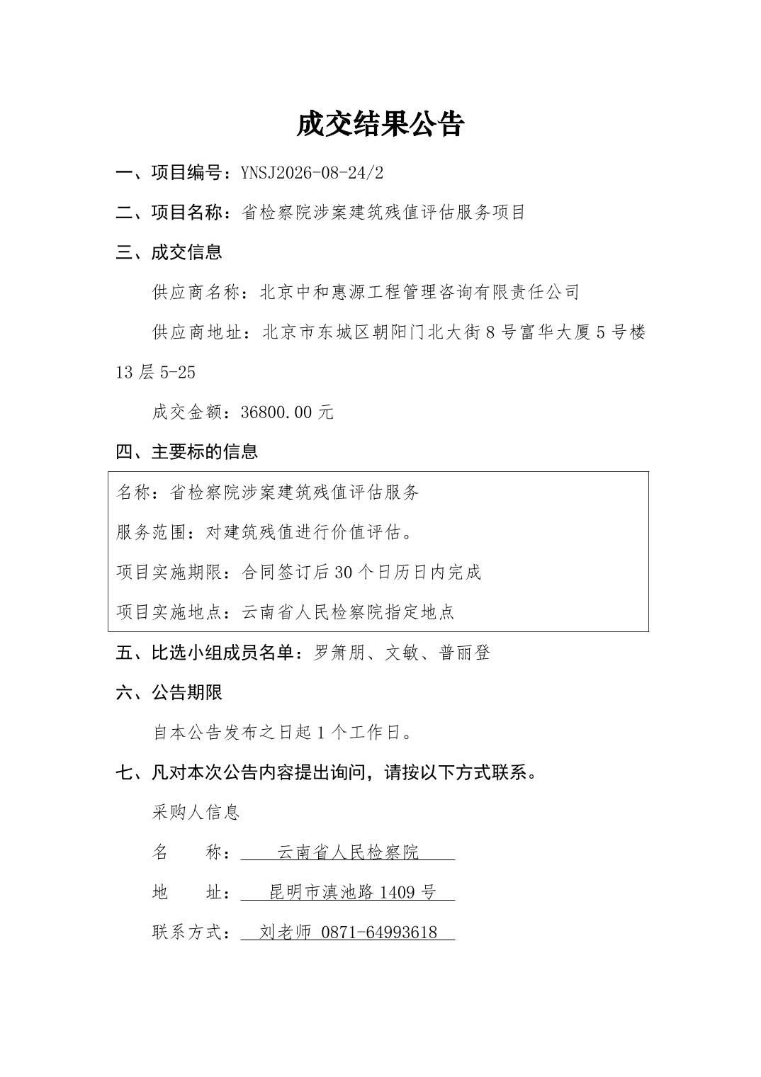 南宫28官网