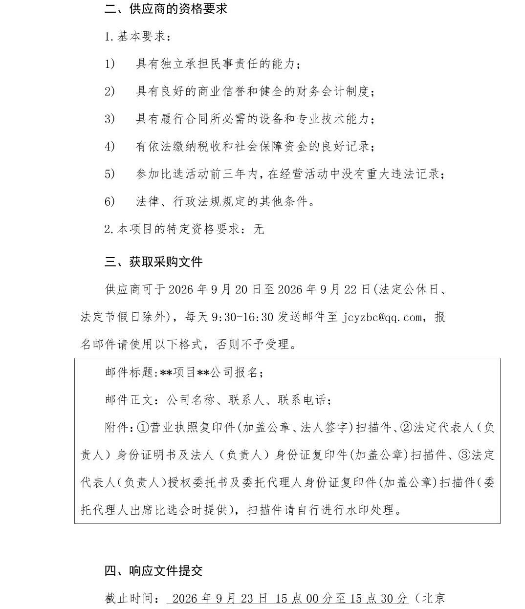 南宫28官网
