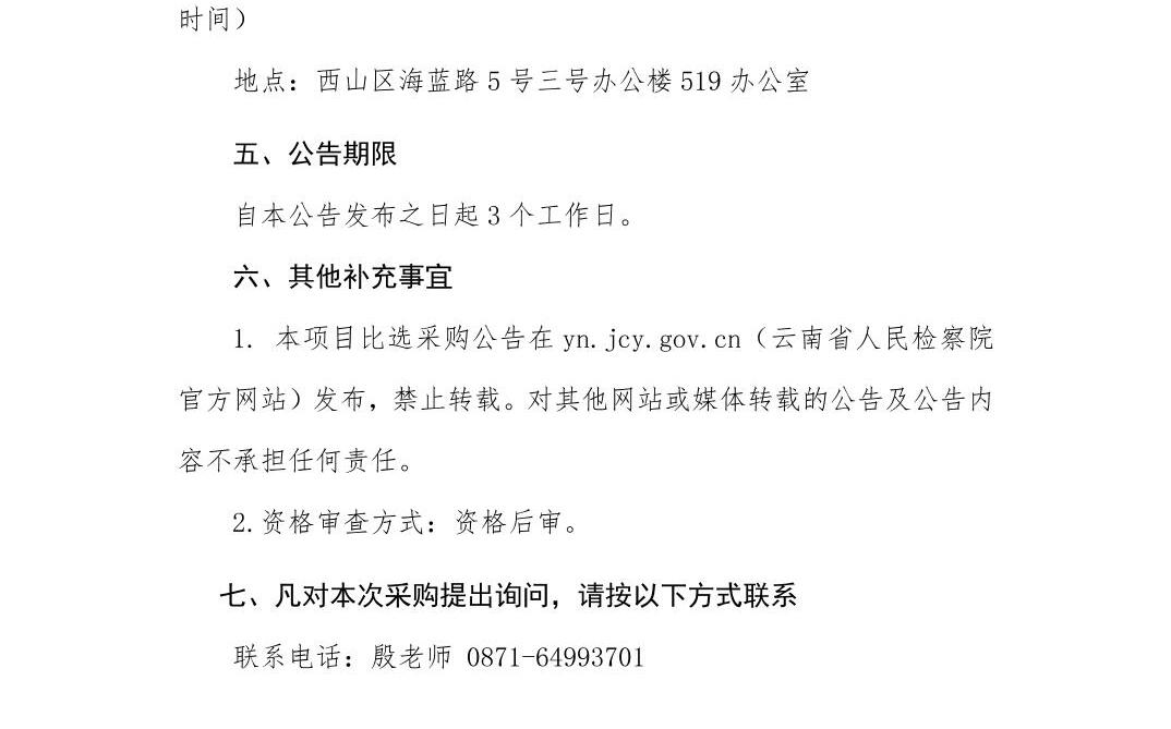 南宫28官网
