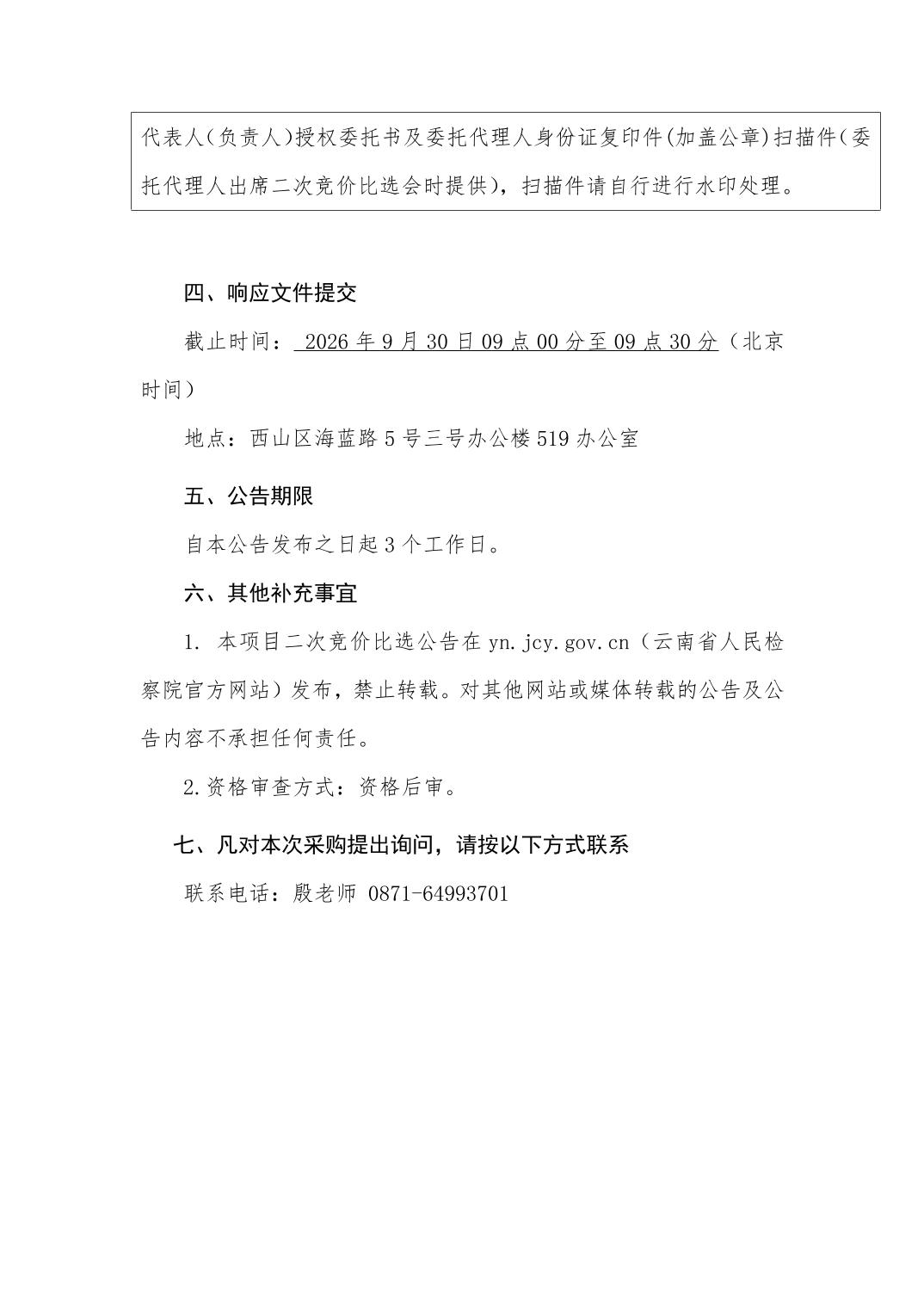 南宫28官网