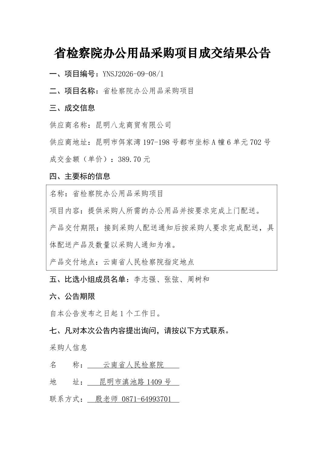南宫28官网