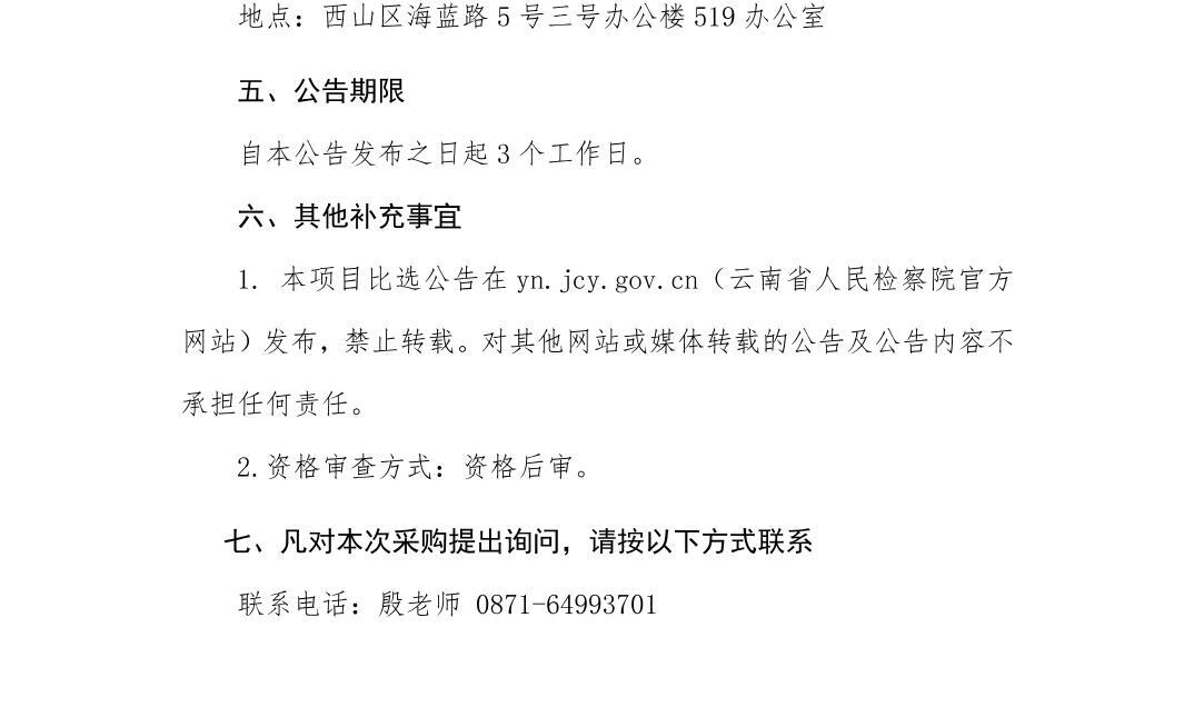 南宫28官网
