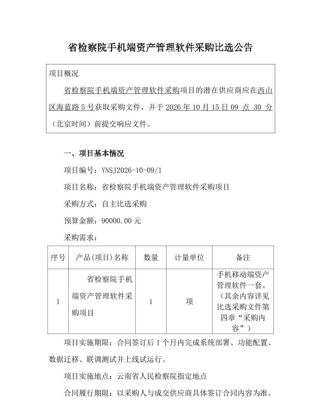 南宫28官网