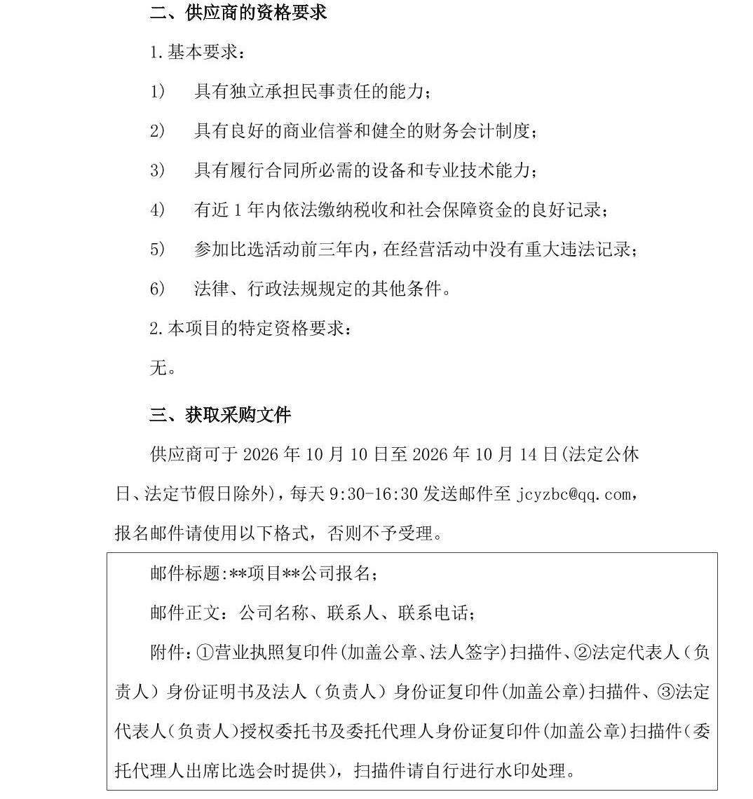 南宫28官网
