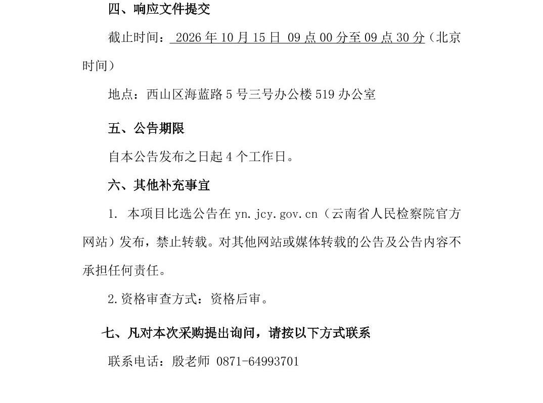 南宫28官网