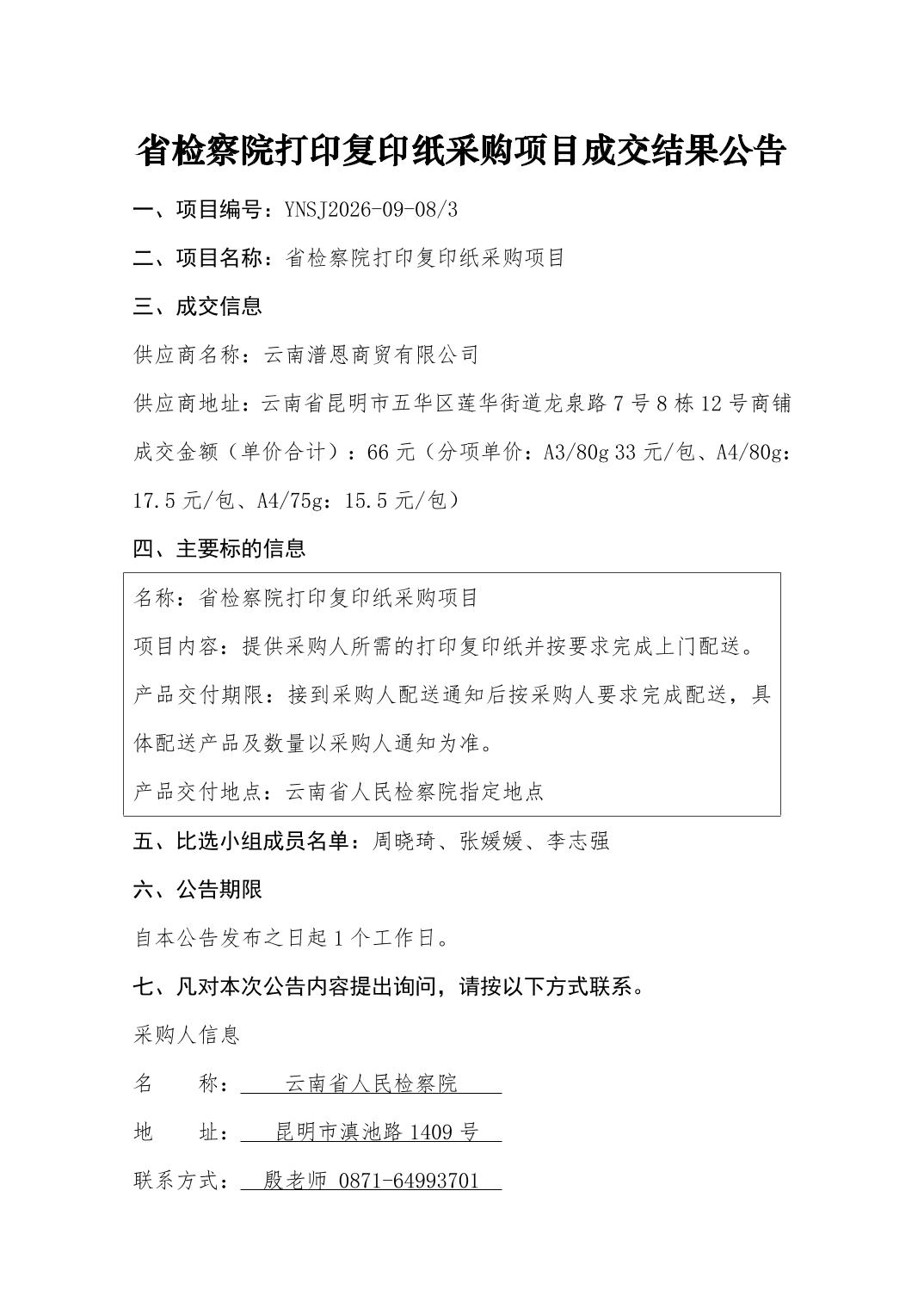 南宫28官网