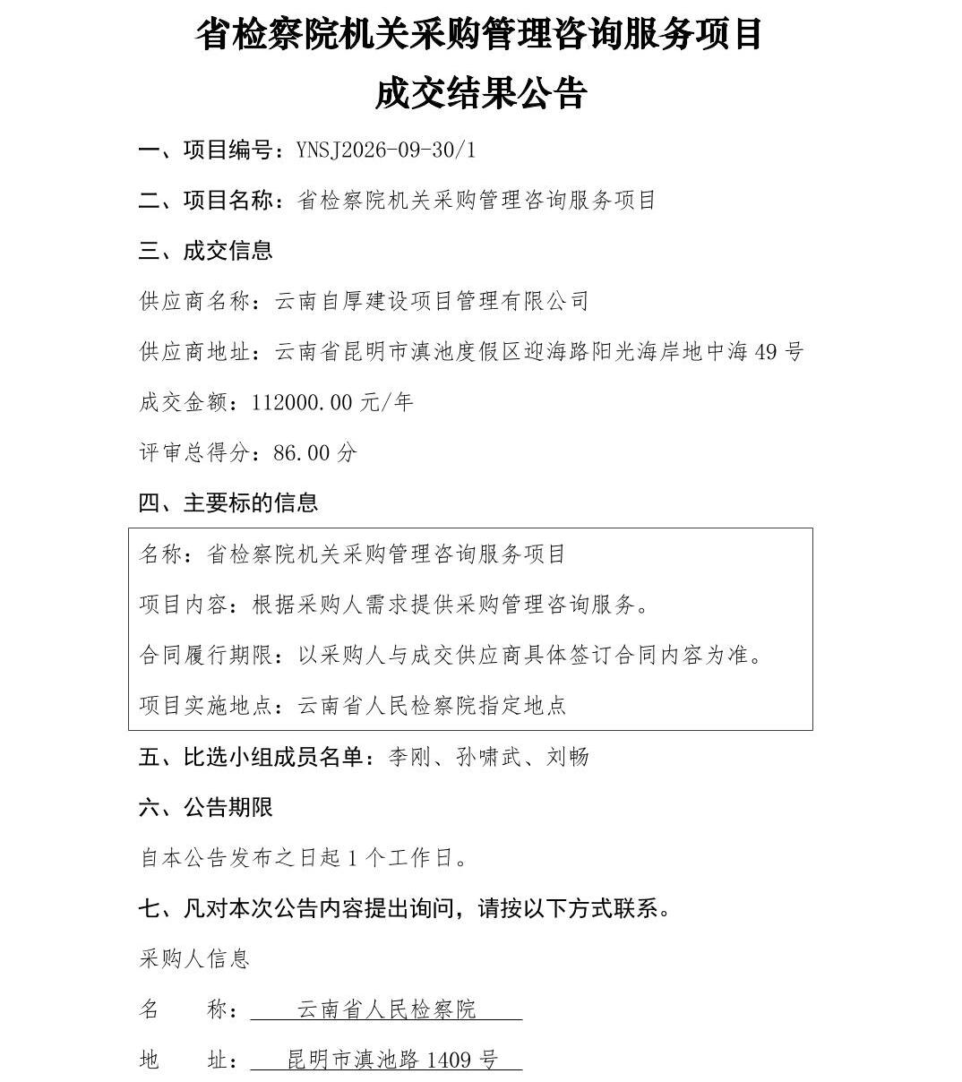 南宫28官网