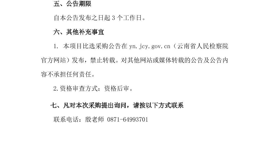 南宫28官网