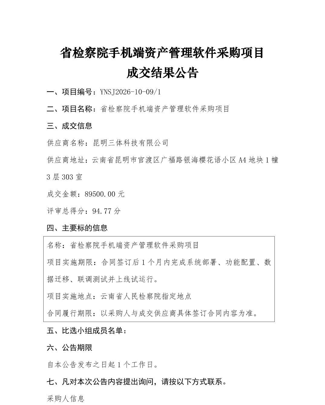 南宫28官网