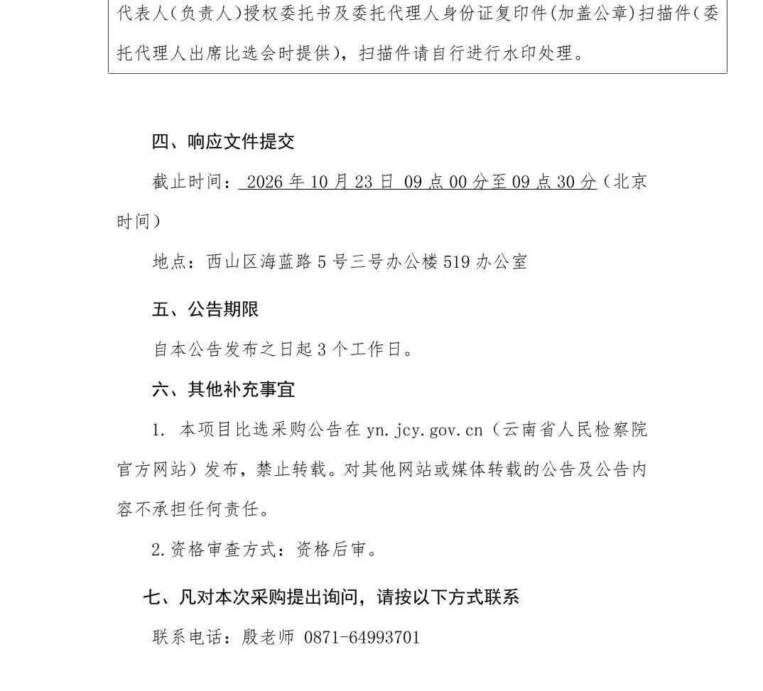 南宫28官网