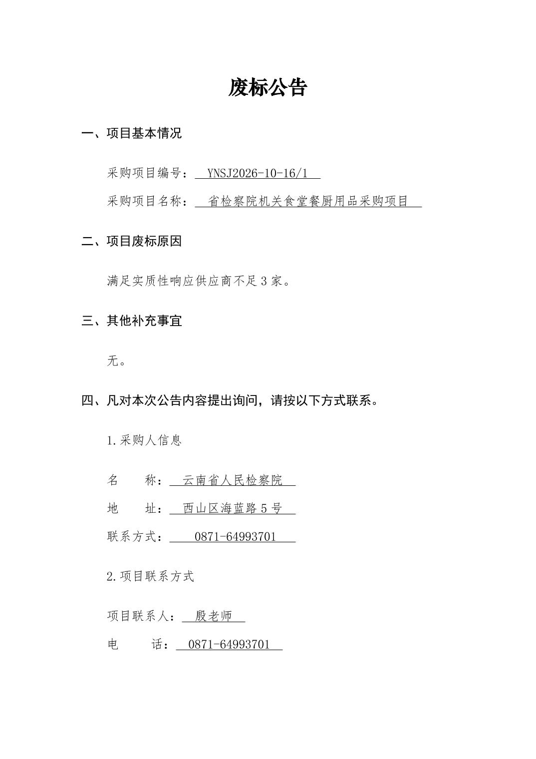 南宫28官网