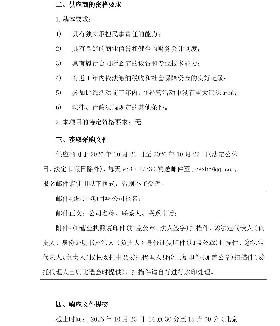 南宫28官网
