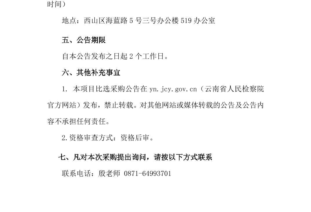 南宫28官网