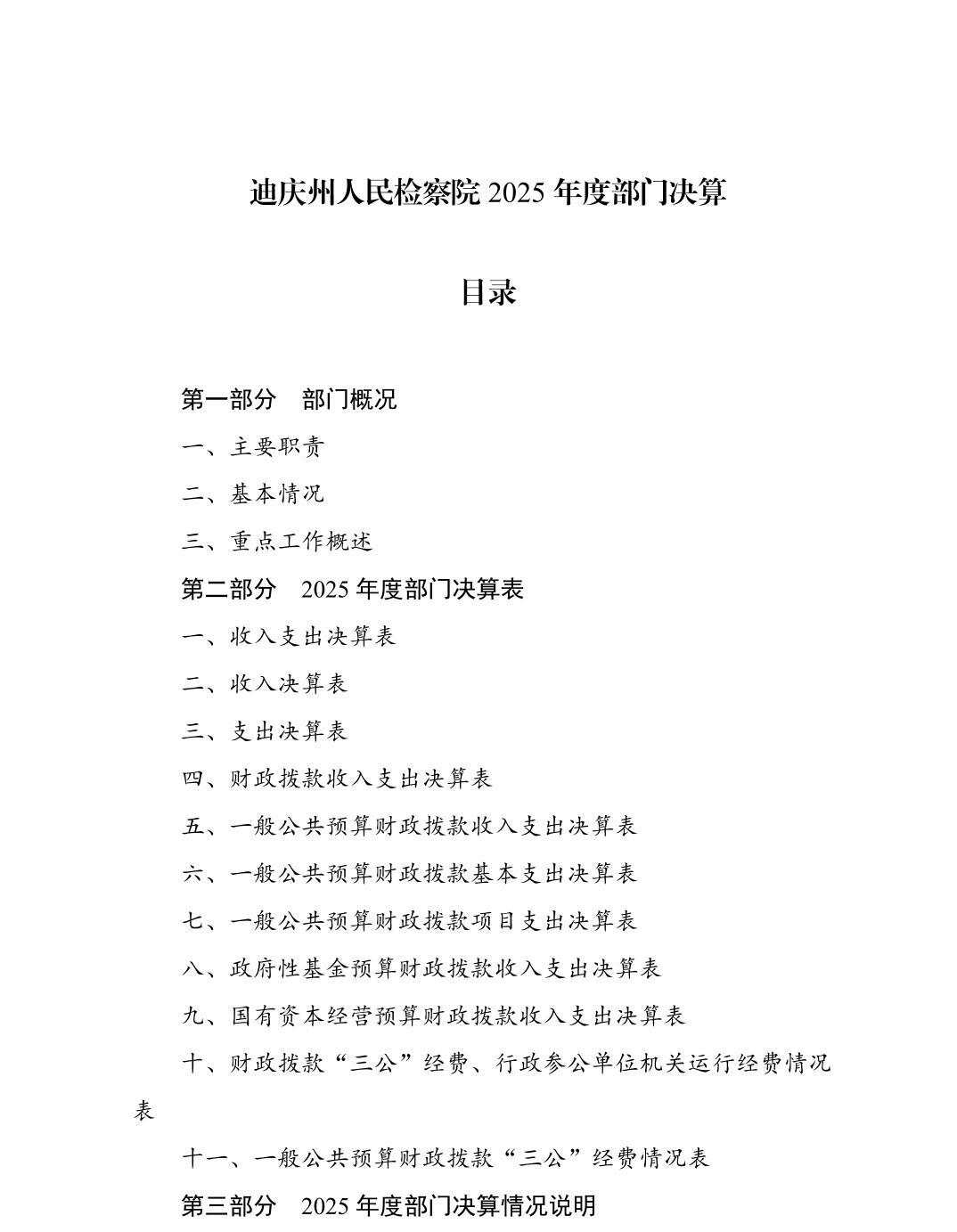 南宫28官网