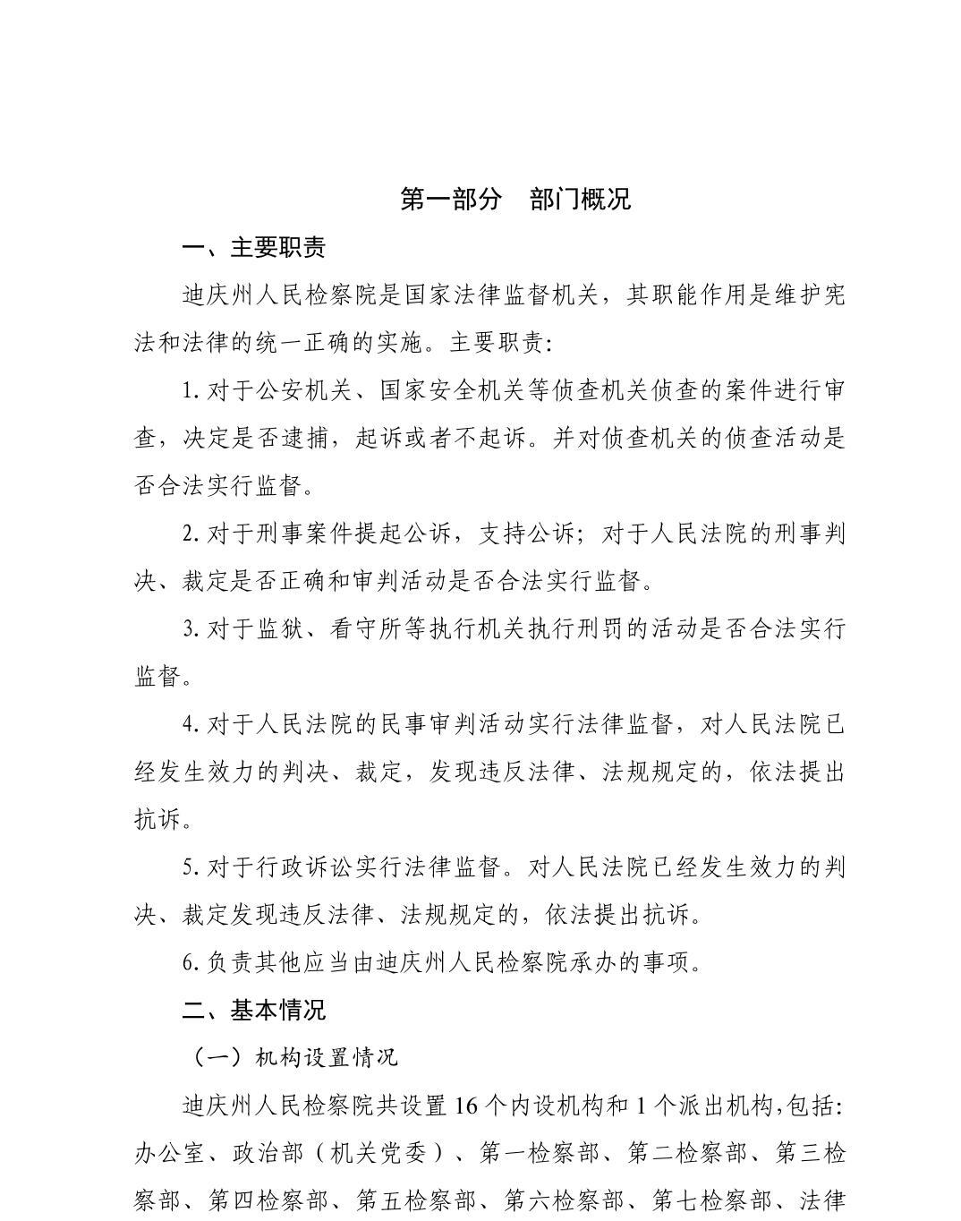 南宫28官网