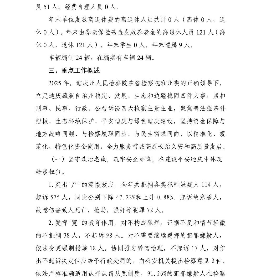 南宫28官网