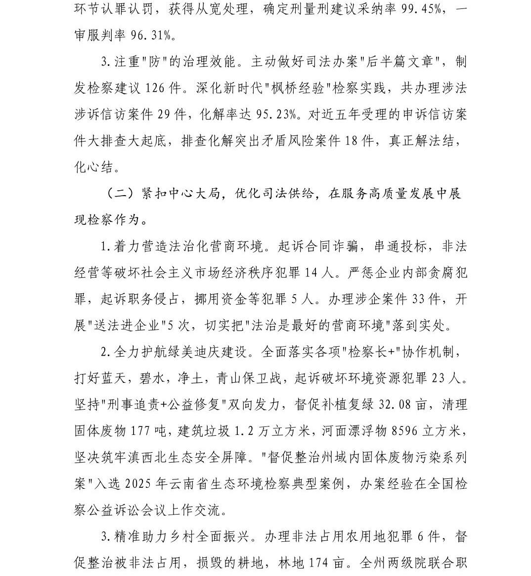 南宫28官网