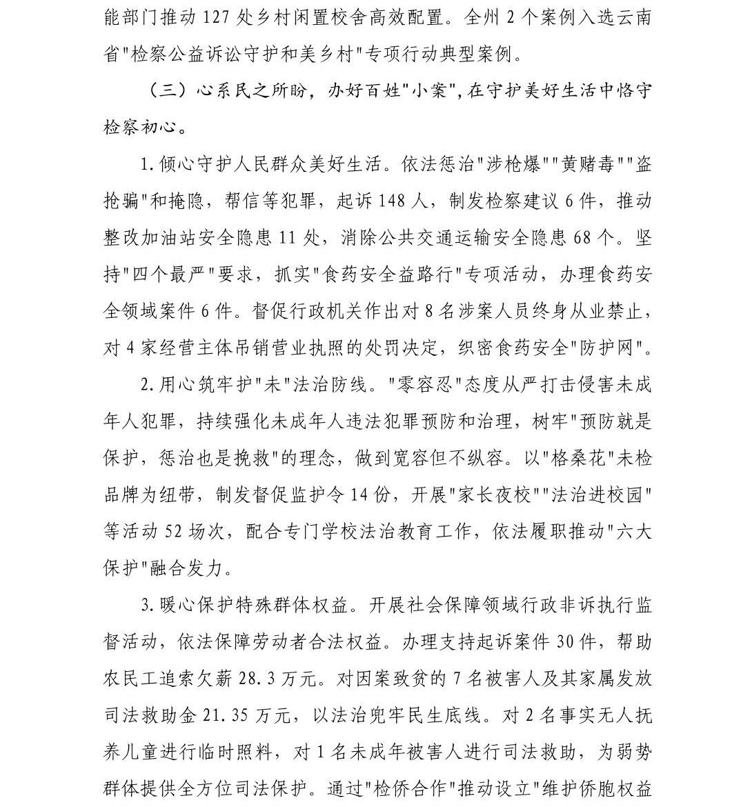 南宫28官网