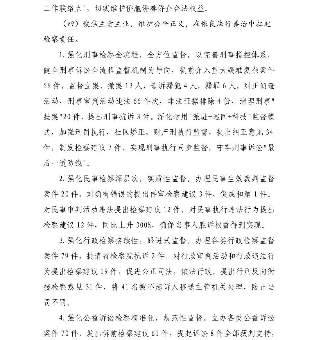 南宫28官网