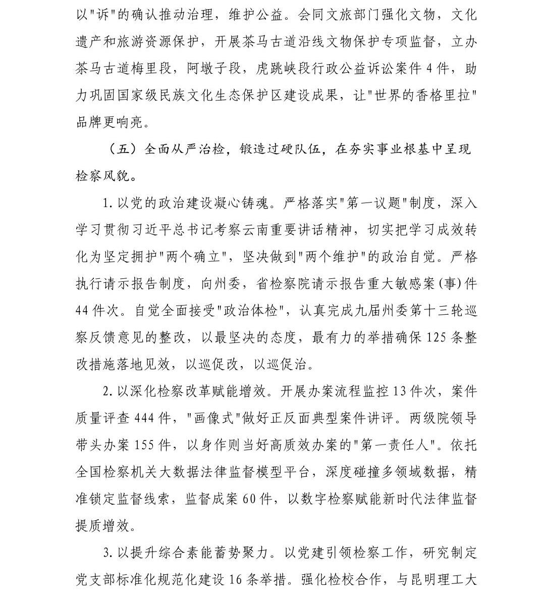 南宫28官网