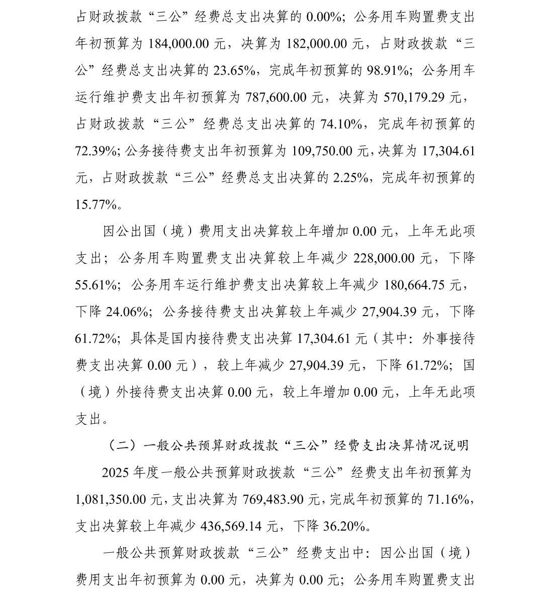 南宫28官网